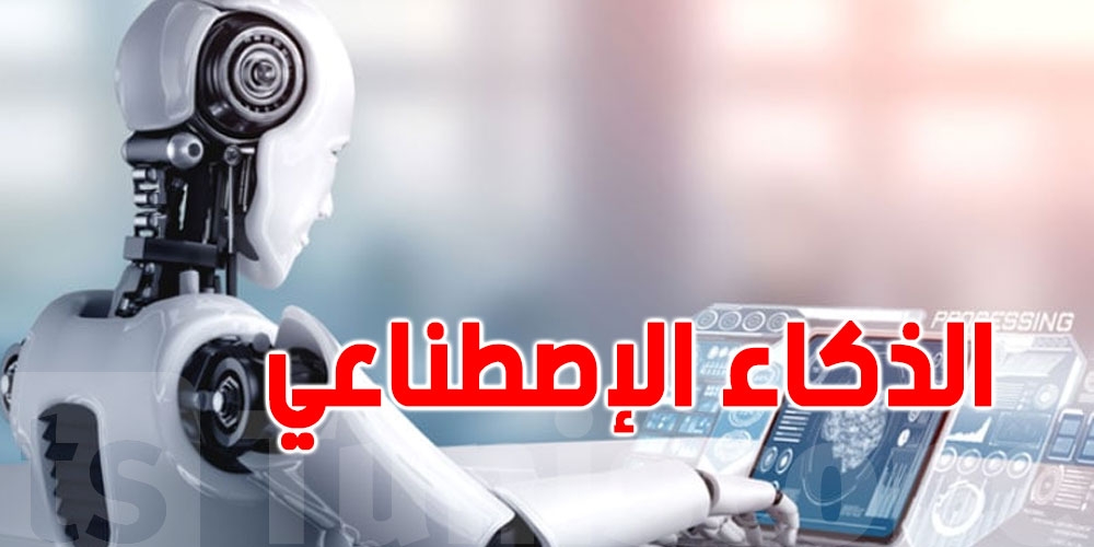 الإمارات تطلق نموذجا للذكاء الاصطناعي باللغة العربية