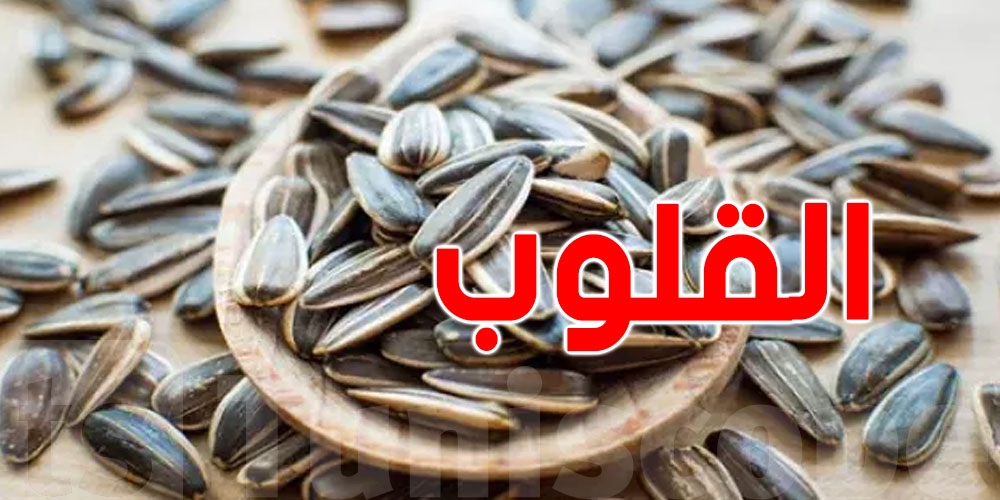 12 فائدة صحية لـ ''القلوب''
