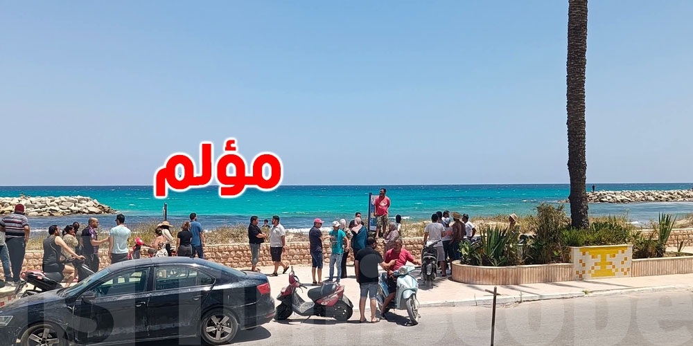 فاجعة في المهدية: غرق عائلة وفقدان طفلة في بحر بـ