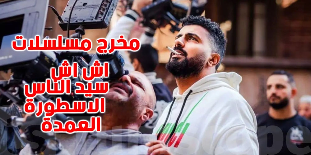 عاجل : أشهر مخرج مصري يعتزل ...صديقه يكشف التفاصيل