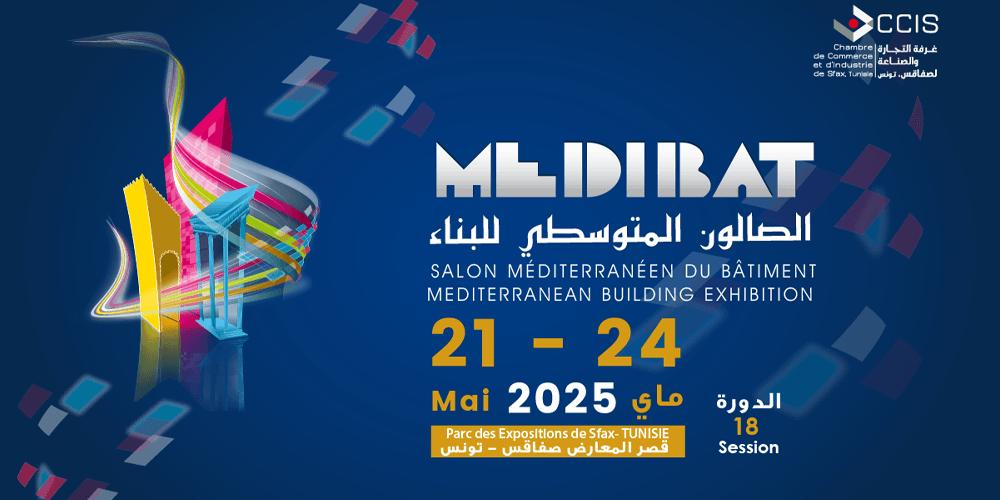 أنشطة غرفة التجارة والصناعة لصفاقس لسنة 2025 واستعدادات الدورة 18 للصالون المتوسطي للبناء محور لقاء إعلامي بحضور ممثلي وسائل الإعلام