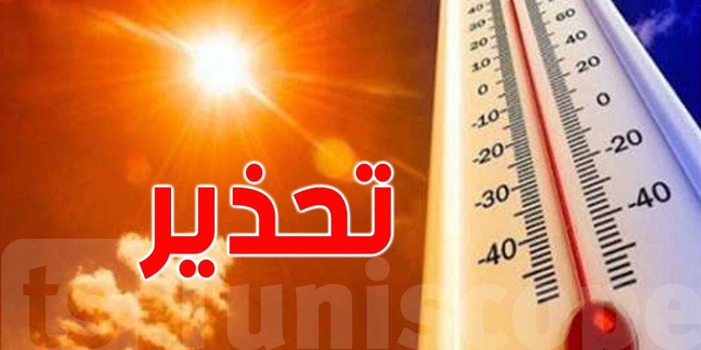 في يوم شديد الحرارة...الحماية المدنية تُحذّر