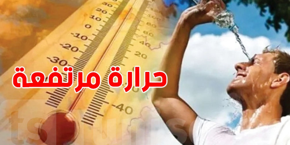 عاجل: هذه الدولة تستعد لموجة حرراة جديدة تبدأ السبت.. والسخانة قد تصل إلى 45 درجة