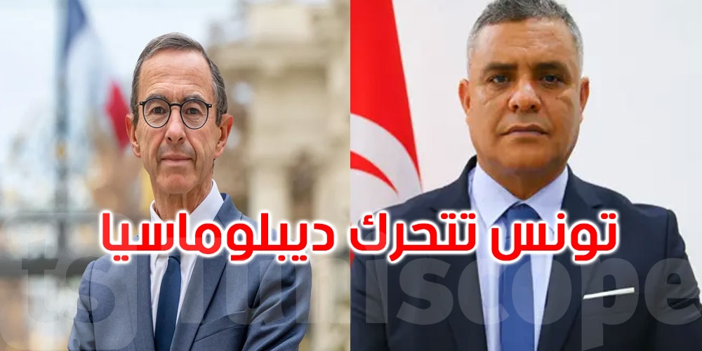 عاجل: تونس تطالب بحماية الجالية التونسية في فرنسا بعد مقتل هشام الميراوي