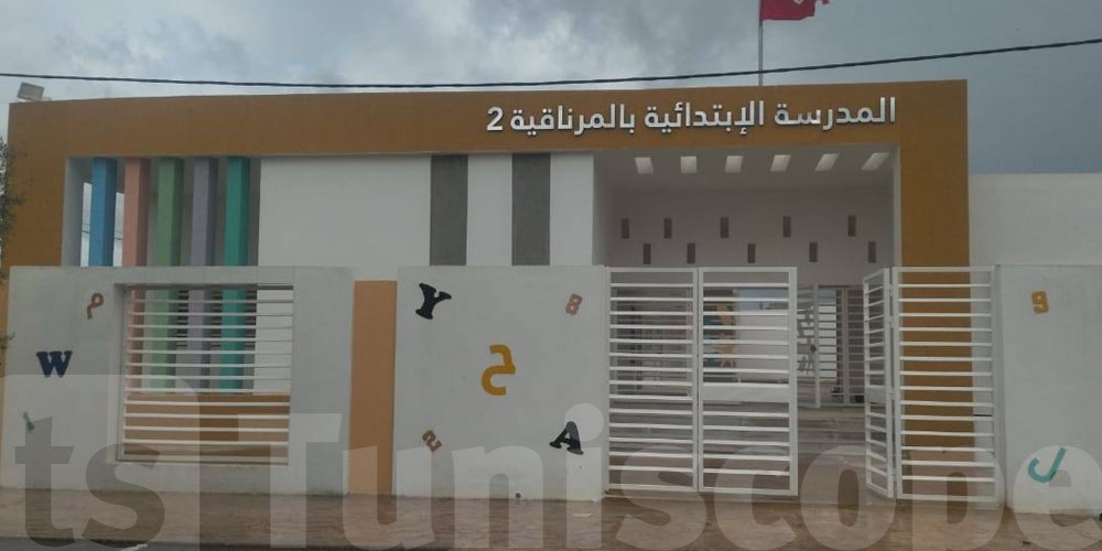 برنامج تعصير المؤسسات التربوية: زيارة ميدانية فنية بالمدرسة الابتدائية بالمرناقية