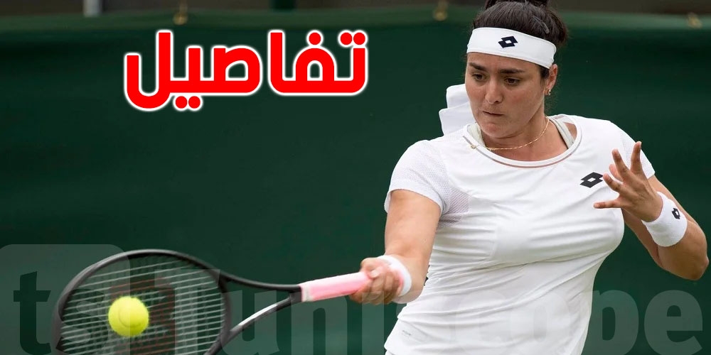أنس جابر تعود من بوابة مدريد: بداية جديدة بعد غياب