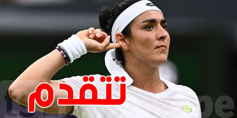 أنس جابر تقفز الى هذه المرتبة