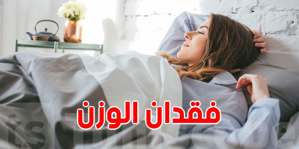 أسباب فقدان الوزن المفاجئ
