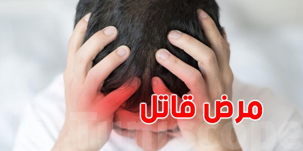 وزارة الصحة التونسية تتخذ إجراءات عاجلة بعد وفاة طالب بسبب التهاب السحايا الجرثومي