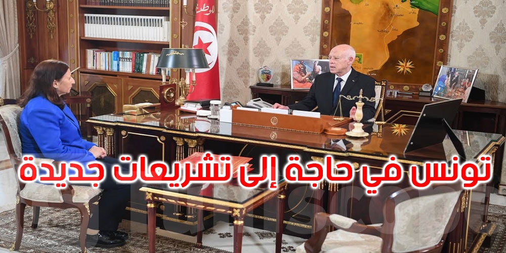 رئيس الجمهورية: العمل جارٍ على إعادة هيكلة عديد المؤسسات