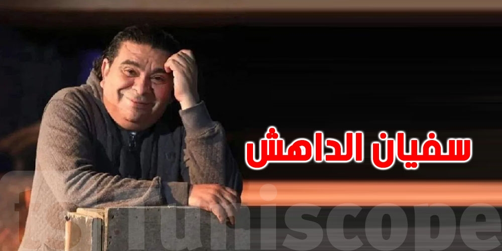 سفيان الداهش يفوز بجائزة أفضل ممثل كوميدي في ''رمضان أواردز 2025''