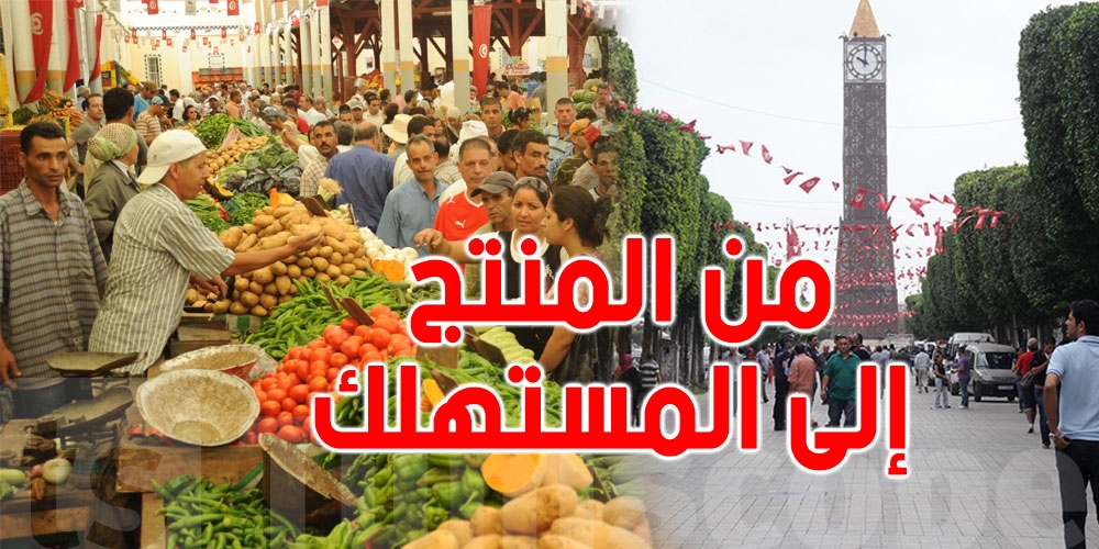 العاصمة: خضروات، فواكه، لحوم وأجبان... تصلك مباشرة من المنتج!