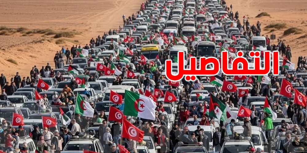 عاجل: قافلة الصمود تواجه حصارًا وتجويعًا في ليبيا وتطالب بإطلاق سراح الموقوفين