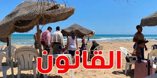 عاجل_ حملة كبرى بشواطئ سوسة: حجز معدات وتحرير مخالفات بالجملة!