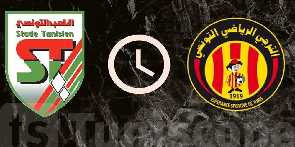 عاجل : الترجي والملعب التونسي في معركة الكأس اليوم.. من سيحسم اللقب ؟