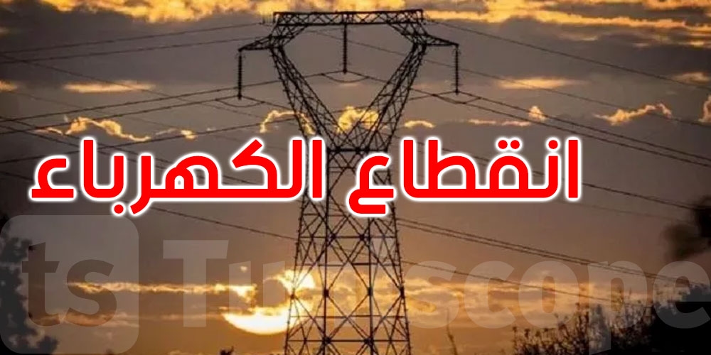 انقطاع الكهرباء في التشيك وتوقف حركة وسائل النقل العام في براغ