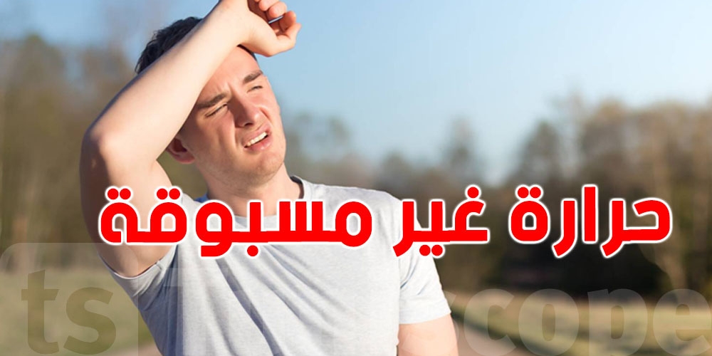 طقس اليوم...درجات حرارة قياسية تصل إلى 40 درجة في بعض المناطق!
