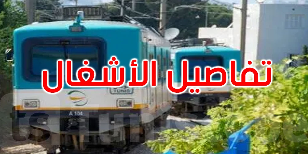 عاجل: شركة نقل تونس: توقف جولان الخط ‘ت.ح.م' بين محطتي'خير الدين' و'المرسى الشاطئ'