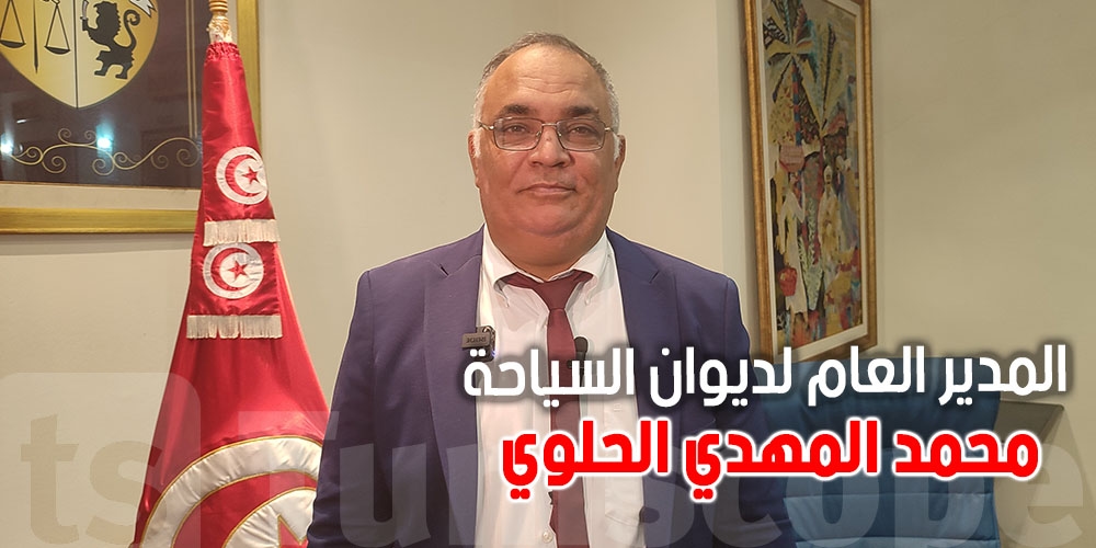 بالأرقام : انتعاشة تاريخية للقطاع السياحي التونسي