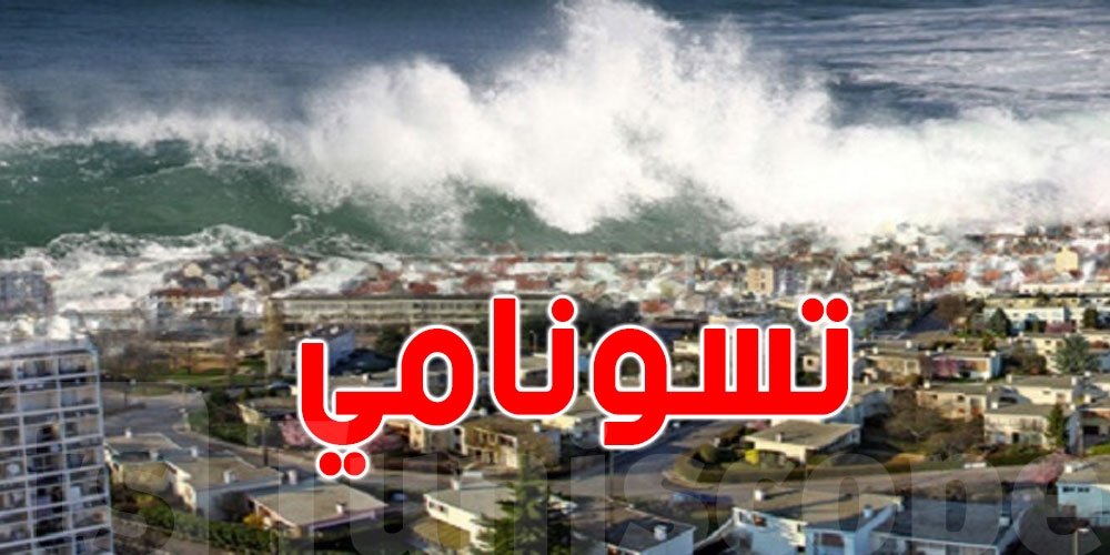 اليونان تُحذّر من تسونامي بعد الزلزال