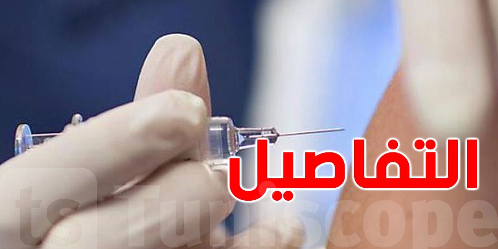 التوصية الجديدة بلقاحات كورونا تقتصر على كبار السن والأشخاص المعرضين لمضاعفات