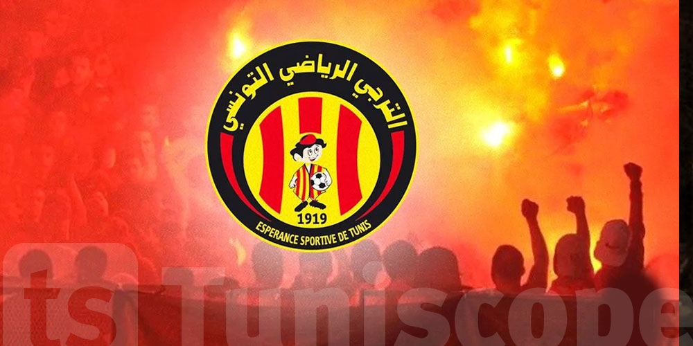 عاجل : نداء إلى جماهير الترجي الرياضي