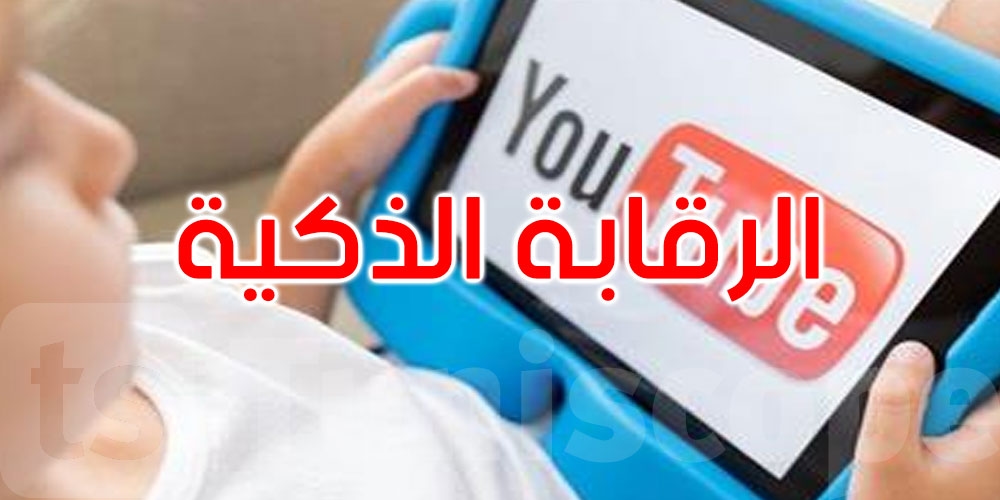 الذكاء الاصطناعي يُحدّد عمرك بدل تاريخ ميلادك...