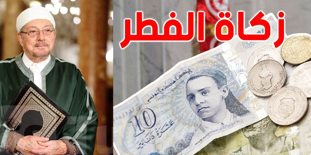 مفتي الجمهورية يكشف: زكاة الفطر فريضة وطُهرة للصائم