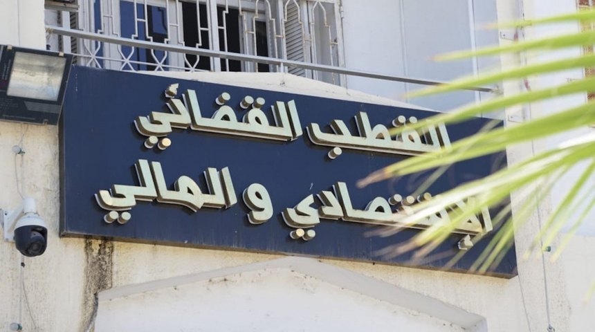 المؤشر العالمي للجرائم الإقتصادية يحدد وضعية تونس