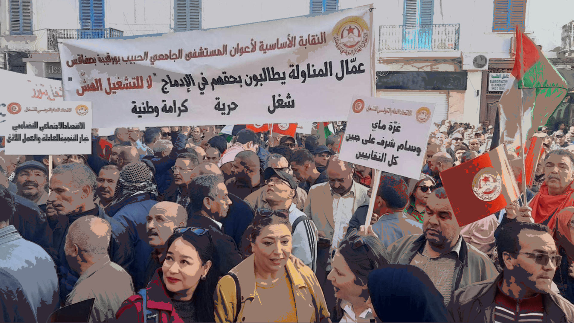 Tunisie Telegraph مشروع قانون لإلغاء المناولة : نعمة أم نقمة ؟