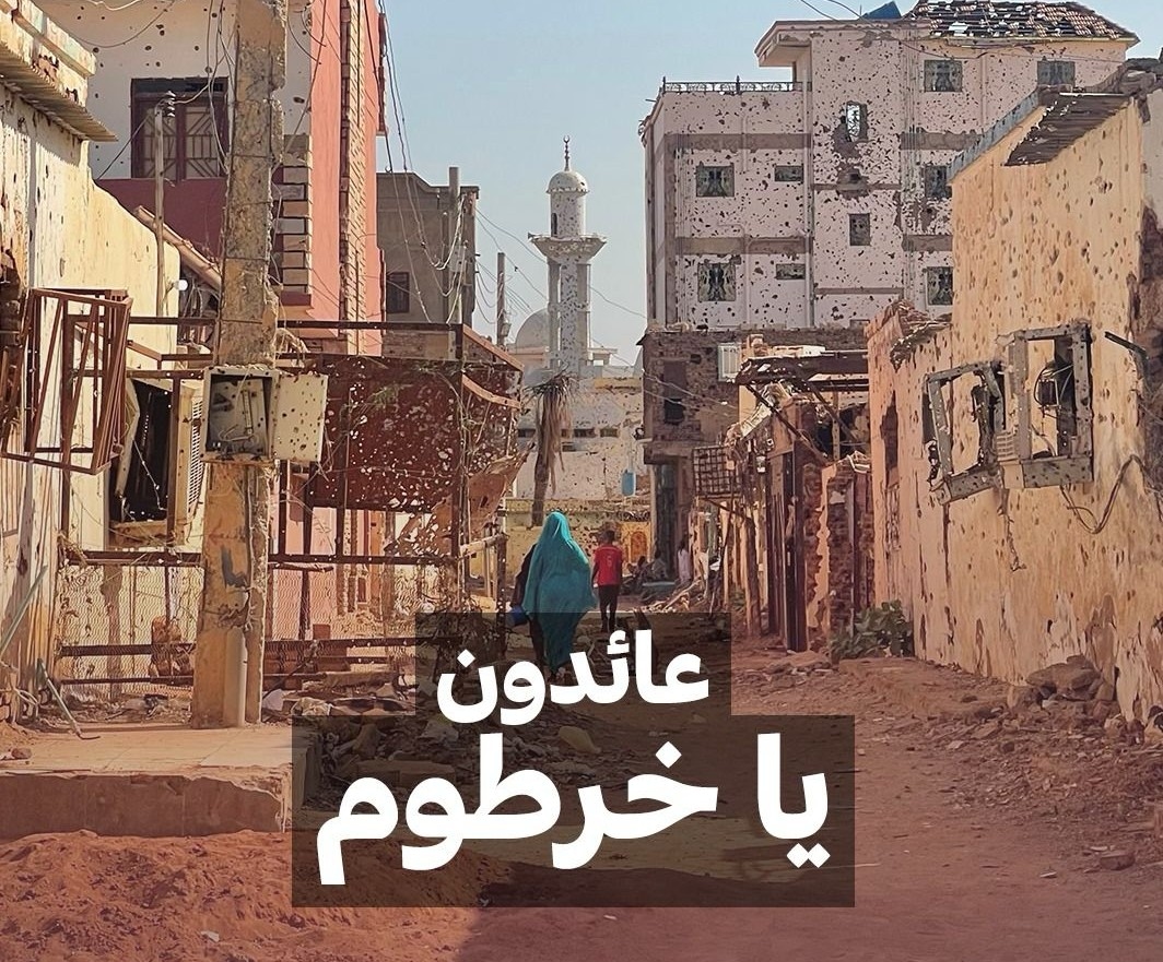 Tunisie Telegraph بعد غد : فرانس 24 تبث تحقيقا خاصا حول السودان