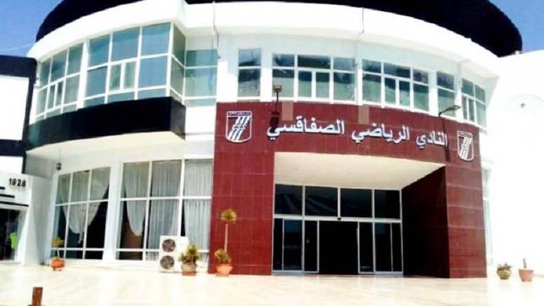 Tunisie Telegraph فاطمة المسدي : "المركب الرياضي للنادي الصفاقسي تحوّل إلى وصمة عار "