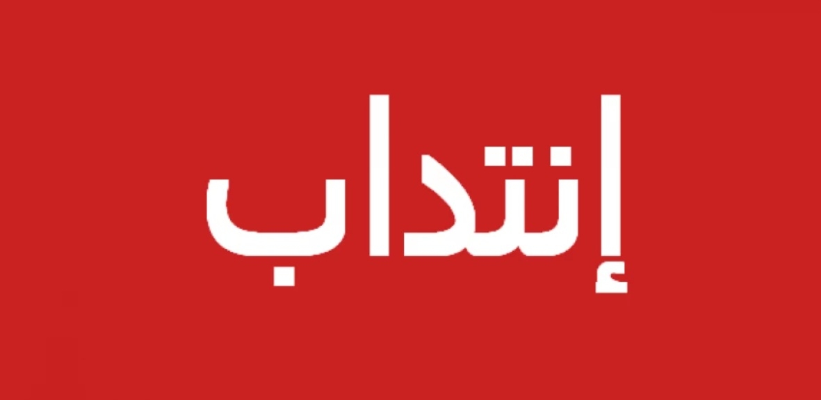 Tunisie Telegraph حاتم قطران يضع قانون عقود الشغل والمناولة تحت المجهر