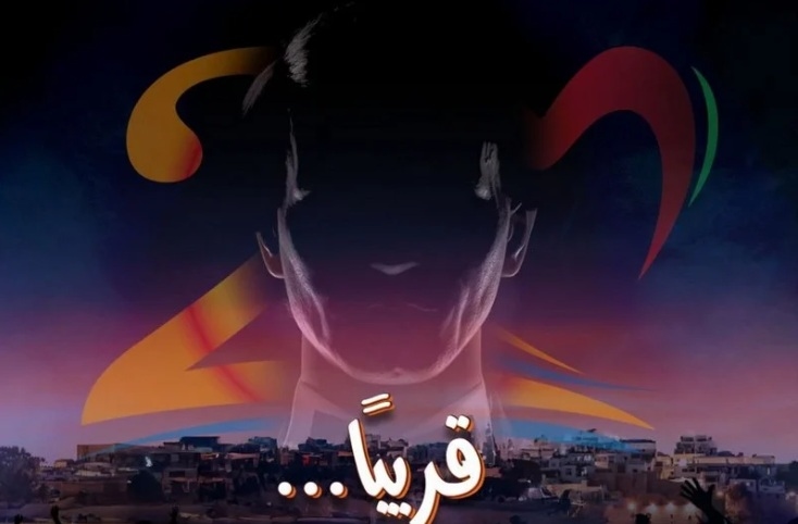 Tunisie Telegraph "هولوغرام موازين" يشعل الخلاف بين عائلة عبد الحليم حافظ والمنظمين في المغرب