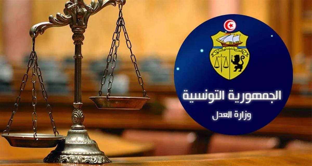 Tunisie Telegraph لماذا شطبت وزارة العدل 7 عدول تنفيذ