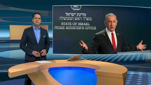 هل يسعى نتنياهو لإشعال حرب أهلية في غزة؟ – DW – 2025/6/7