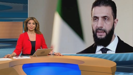 حماية الشرع... مصلحة أمريكية؟ – DW – 2025/6/11