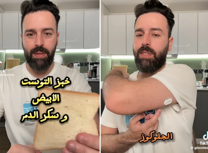 شاهد: مختص يجري تجربة فحص سكر الدم بعد ساعتين من تناول خبز التوست الأبيض.. ويكشف النتيجة