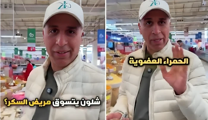 بالفيديو.. صانع محتوى كويتي يكشف عن أطعمة وخضروات مفيدة لمرضى السكري
