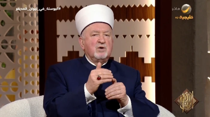 "لولا السعودية ما بقينا مسلمين في بلادنا".. بالفيديو: المفتي السابق للبوسنة والهرسك يكشف دور المملكة في دعمهم
