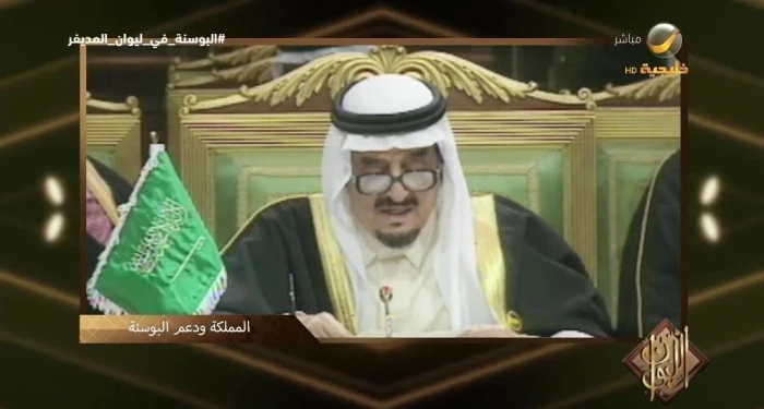 شاهد.. فيديو يوثق جهود «الملك فهد» في وقف حرب البوسنة والهرسك وتقديم الدعم لشعبها