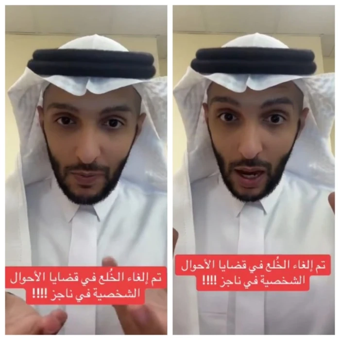 بعد إلغاء أيقونة "الخلع" في منصة "ناجز".. بالفيديو: محامٍ يكشف الطريقة الجديدة لتقديم الطلب