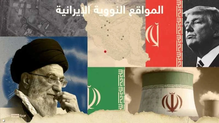 أكبرها "نطنز النووي".. تقرير يكشف عن المواقع النووية الإيرانية وأبرز المعلومات عنها