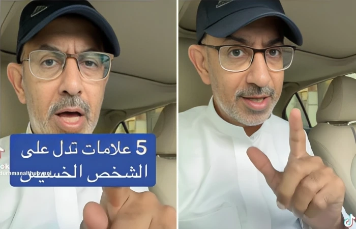 بالفيديو.. الذبياني يكشف عن 5 علامات تدل على الشخص الخسيس