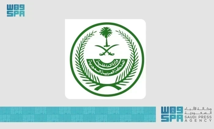 تنفيذ حكم القتل تعزيرًا بالمواطن"حمد شغاث" لقيامه بترويج أقراص الإمفيتامين المخدّرة في نجران