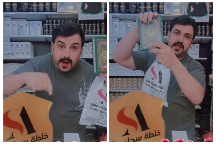 العراق: شاهد.. القبض على بائع تجميل في بغداد بعد ترويجه المثير للجدل على "تيك توك"
