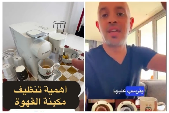 "مستعمرات بكتيرية".. بالفيديو: استشاري يكشف خطورة عدم تنظيف ماكينة القهوة