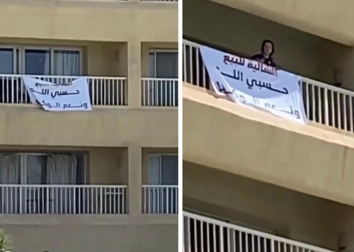 شاهد: فيديو لعرض شاليهات قرية بورتو سخنة في مصر للبيع يثير الجدل.. والملاك يعلقون لافتات "حسبي الله ونعم الوكيل"