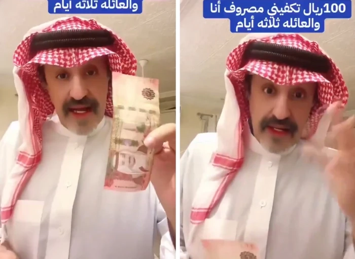 "تقدر تعيش بـ 1000 ريال في الشهر".. شاهد: مواطن يكشف كيف يصرف على أسرته 100 ريال في طعام وشراب في 3 أيام
