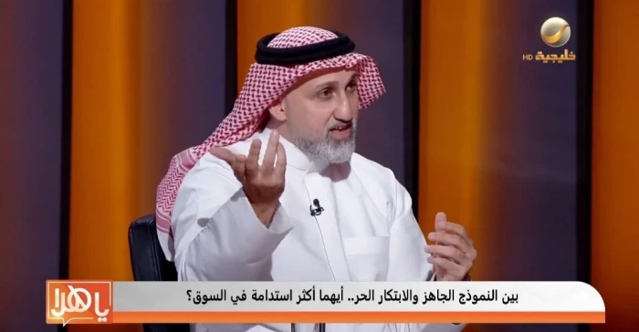 ‏أيهما أفضل بناء براند جديد أم تبني علامة موجودة ؟..بالفيديو رائد أعمال يجيب